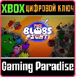 THE BLOBS FIGHT! XBOX КЛЮЧ/КОД