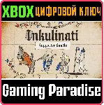 INKULINATI SUPPORTER BUNDLE XBOX КЛЮЧ/КОД