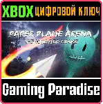 PAPER PLANE ARENA - THE HAUNTED HOUSE XBOX КЛЮЧ/КОД