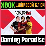RUGBY 22 XBOX КЛЮЧ/КОД