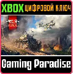 WAR THUNDER - КОМПЛЕКТ НОВОБРАНЦА ГЕРМАНИИ XBOX КЛЮЧ/КО - irongamers.ru