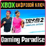 TENNIS WORLD TOUR 2 - COMPLETE EDITION XBOX КЛЮЧ/КОД