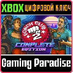 PUNCH CLUB 2: COMPLETE EDITION XBOX КЛЮЧ/КОД
