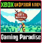 RIFT ADVENTURE XBOX КЛЮЧ/КОД