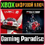 RIMS RACING X WRC 10 XBOX КЛЮЧ/КОД - irongamers.ru