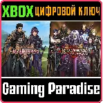 RISE ETERNA BUNDLE XBOX КЛЮЧ/КОД
