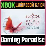 THE SUICIDE OF RACHEL FOSTER + ARTBOOK XBOX КЛЮЧ/КОД