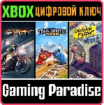 MOTO RUSH GT + URBAN FLOW + TRAIN TRAFFIC MANAGER XBOX