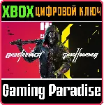 GHOSTRUNNER: КОМПЛЕКТ ИГР XBOX КЛЮЧ/КОД - irongamers.ru
