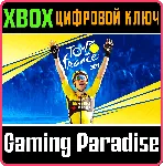 TOUR DE FRANCE 2021 XBOX КЛЮЧ/КОД