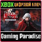 PRISON OF ILLUSION - ULTIMATE EDITION XBOX КЛЮЧ/КОД - irongamers.ru
