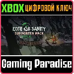 EDGE OF SANITY - SUPPORTER PACK XBOX КЛЮЧ/КОД
