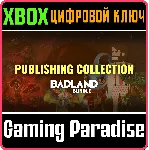 BADLAND PUBLISHING COLLECTION XBOX КЛЮЧ/КОД