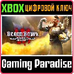 BLOOD BOWL 3 - IMPERIAL NOBILITY EDITION XBOX КЛЮЧ/КОД