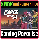 CAPES SUPPORTER PACK XBOX КЛЮЧ/КОД