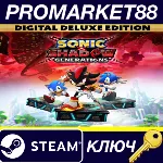 ⭐ Sonic x Shadow Generations Deluxe Edition Steam КЛЮЧ - irongamers.ru