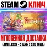 Visions of Mana | Deluxe Edition (+3 DLC) Steam Ключ