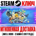 World of Final Fantasy Maxima Upgrade Steam Ключ РФ+Мир