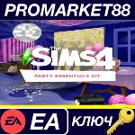 ⭐ The Sims 4 - Party Essentials Kit DLC EU EA App КЛЮЧ - irongamers.ru