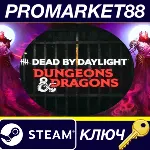 ⭐ Dead by Daylight – Dungeons & Dragons DLC Steam КЛЮЧ - irongamers.ru