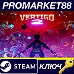 ⭐ Vertigo 2 Steam КЛЮЧ GLOBAL (NO TR) - irongamers.ru