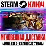 LEGO Indiana Jones: The Original Adventures Steam Ключ - irongamers.ru