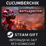 Warhammer 40,000: Battlesector✅ STEAM GIFT AUTO✅ RU+МИР