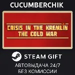 Crisis in the Kremlin: The Cold War✅ STEAM GIFT AUTO✅ RU+МИР