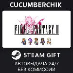FINAL FANTASY II STEAM GIFT AUTO RU+МИР - irongamers.ru