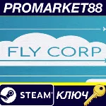 ⭐ Fly Corp EU Steam КЛЮЧ ЕВРОПА - irongamers.ru