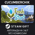 Fresh Start Cleaning Simulator✅ STEAM GIFT AUTO✅ RU+МИР