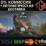 Jurassic World Evolution 3 | Steam RU+UA+KZ+TR+AR+CN - irongamers.ru
