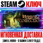 Majesty 2 Collection Steam Ключ РФ+Мир +Бонус
