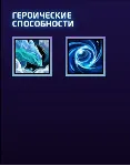 ГЕРОЙ ДЖАЙНА ДЛЯ HEROES OF THE STORM КЛЮЧ СРАЗУ - irongamers.ru