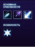 ГЕРОЙ ДЖАЙНА ДЛЯ HEROES OF THE STORM КЛЮЧ СРАЗУ - irongamers.ru