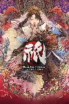 ✅ Kunitsu-Gami: Path of the Goddess Xbox активация