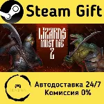 🚀 LIZARDS MUST DIE 2 🤖 Steam Gift Россия ⚡ мгновенно