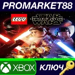 ⭐ LEGO Star Wars: The Force Awakens US XBOX One КЛЮЧ - irongamers.ru