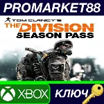 ⭐ Tom Clancy&acute;s The Division - Season Pass EU XBOX One К - irongamers.ru