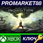 ⭐ Dragon Age: Inquisition - DLC Bundle US XBOX One КЛЮЧ - irongamers.ru