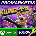 ⭐ Kung-Fu for Kinect US XBOX One КЛЮЧ США - irongamers.ru