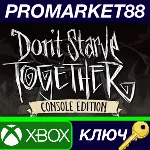 ⭐ Don&acute;t Starve Together: Console Edition US XBOX One КЛ - irongamers.ru