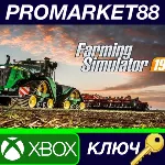 ⭐Farming Simulator 19 US XBOX One КЛЮЧ США - irongamers.ru