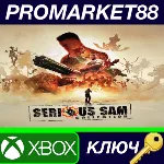 ⭐Serious Sam Collection US XBOX One КЛЮЧ США - irongamers.ru