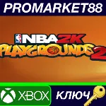 ⭐NBA 2K Playgrounds 2 US XBOX One КЛЮЧ США - irongamers.ru