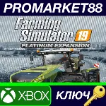⭐ Farming Simulator 19 - Platinum Expansion DLC US XBOX - irongamers.ru