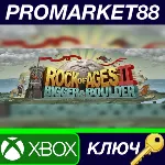 ⭐ Rock of Ages 2: Bigger & Boulder EU XBOX One КЛЮЧ - irongamers.ru
