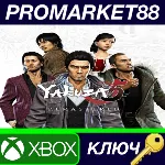 ⭐Yakuza 5 Remastered US XBOX One КЛЮЧ США - irongamers.ru