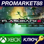 ⭐ Flashback 2 EU Xbox Series X|S КЛЮЧ ЕВРОПА - irongamers.ru
