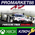 ⭐ Assetto Corsa - Porsche Pack Vol.2 DLC EU XBOX One / - irongamers.ru